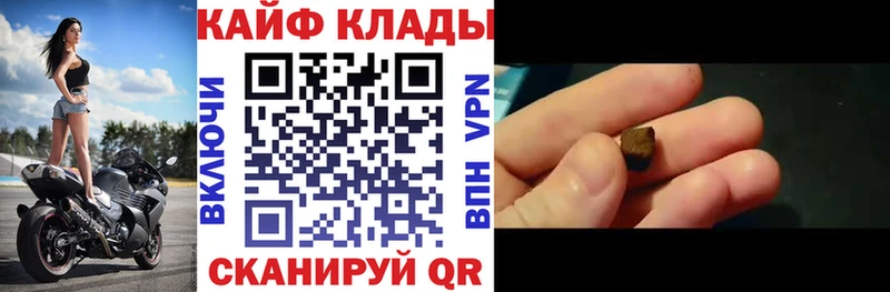 Наркошоп купить Cocaine Мефедрон Alpha-PVP ГАШ Нурлат