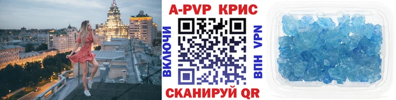 Купить где  Нурлат  Альфа ПВП Соль 