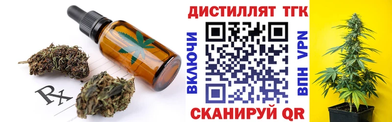 Купить  Нурлат  Canna-Cookies марихуана 