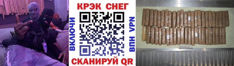 Купить где  Нурлат  COCAIN Fish Scale 