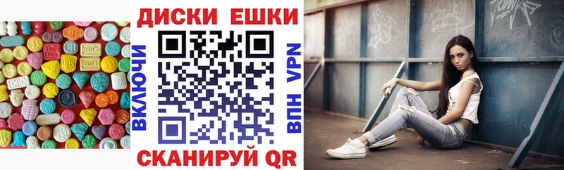 Экстази Punisher  Купить закладки  Нурлат 