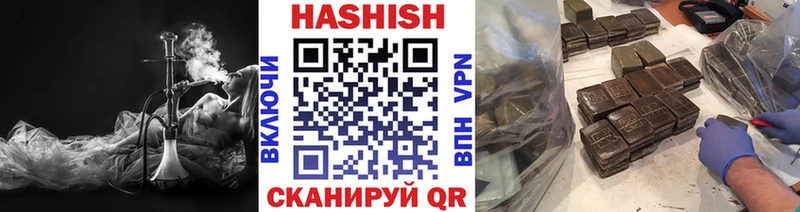 ГАШ ice o lator  Купить где  Нурлат 
