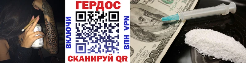 Купить  Нурлат  ГЕРОИН VHQ 