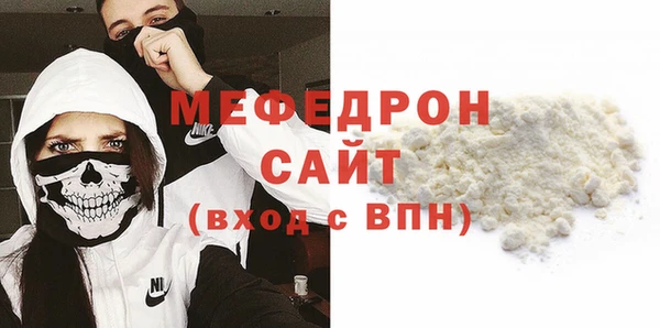 героин Бородино