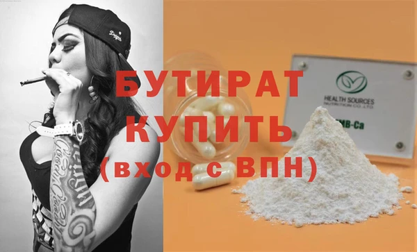 ешки Верхний Тагил