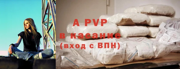скорость Бугульма