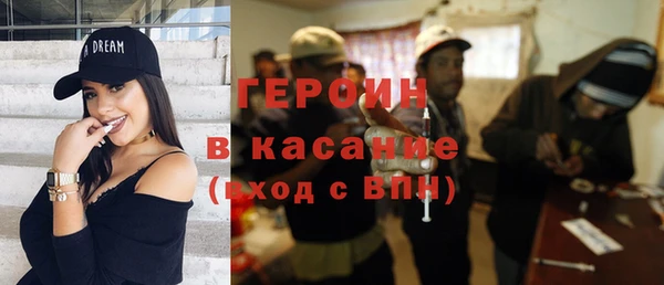 кокаин премиум Волоколамск