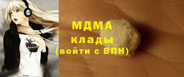 эйфоретик Верея