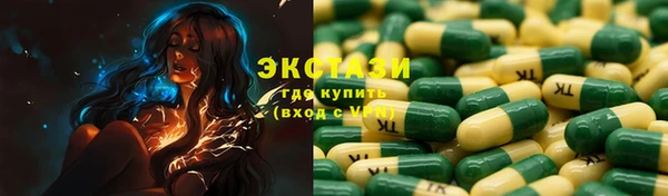 эйфоретик Верея