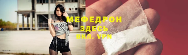 ешки Верхний Тагил