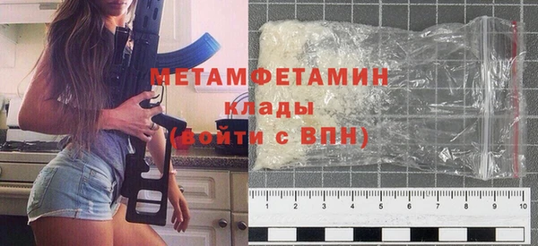 скорость Бугульма