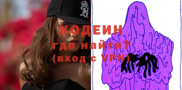 эйфоретик Верея