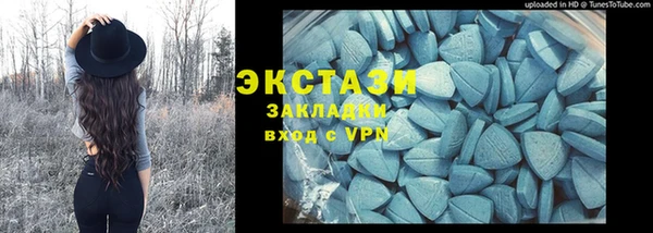 кокаин перу Верхнеуральск