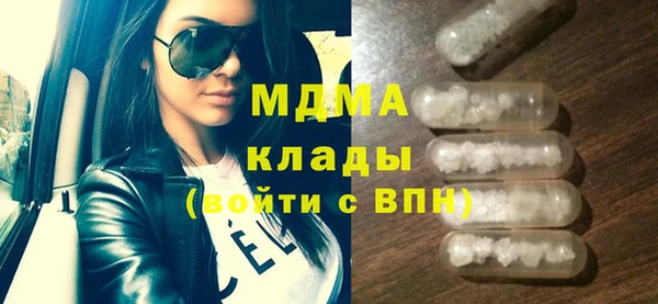 эйфоретик Верея