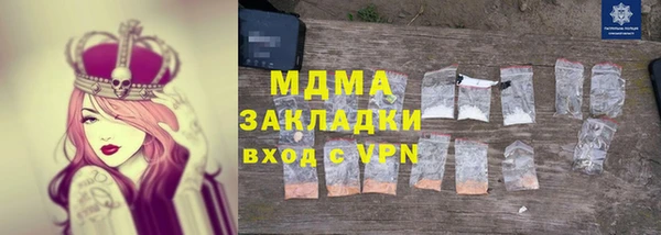 эйфоретик Верея