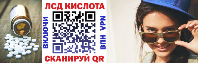 Купить где  Нурлат  Лсд 25 экстази ecstasy 
