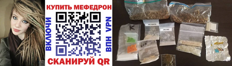 Купить  Нурлат  Меф кристаллы 