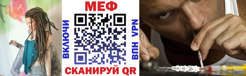 МЕФ  Нурлат
