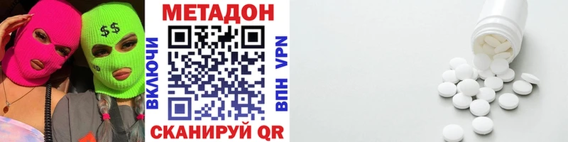МЕТАДОН мёд  Купить где  Нурлат 
