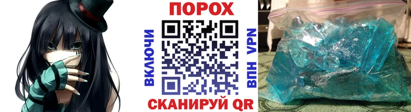 Купить  Нурлат  Первитин мет 