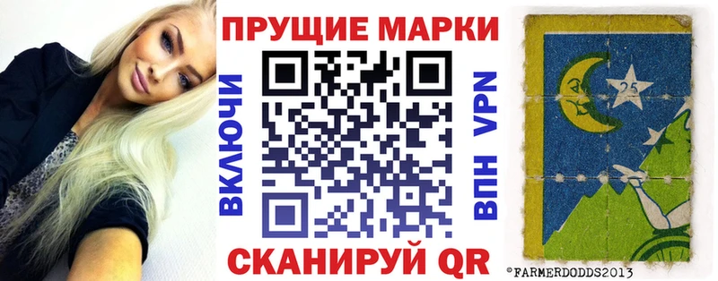 Наркотические марки 1,5мг  Купить где  Нурлат 